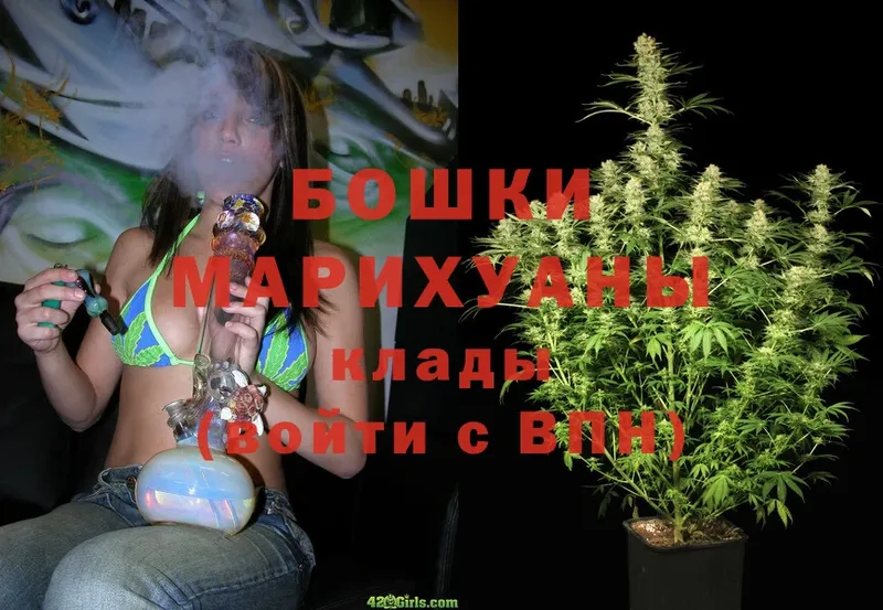 Шишки марихуана White Widow  mega ТОР  Кызыл 